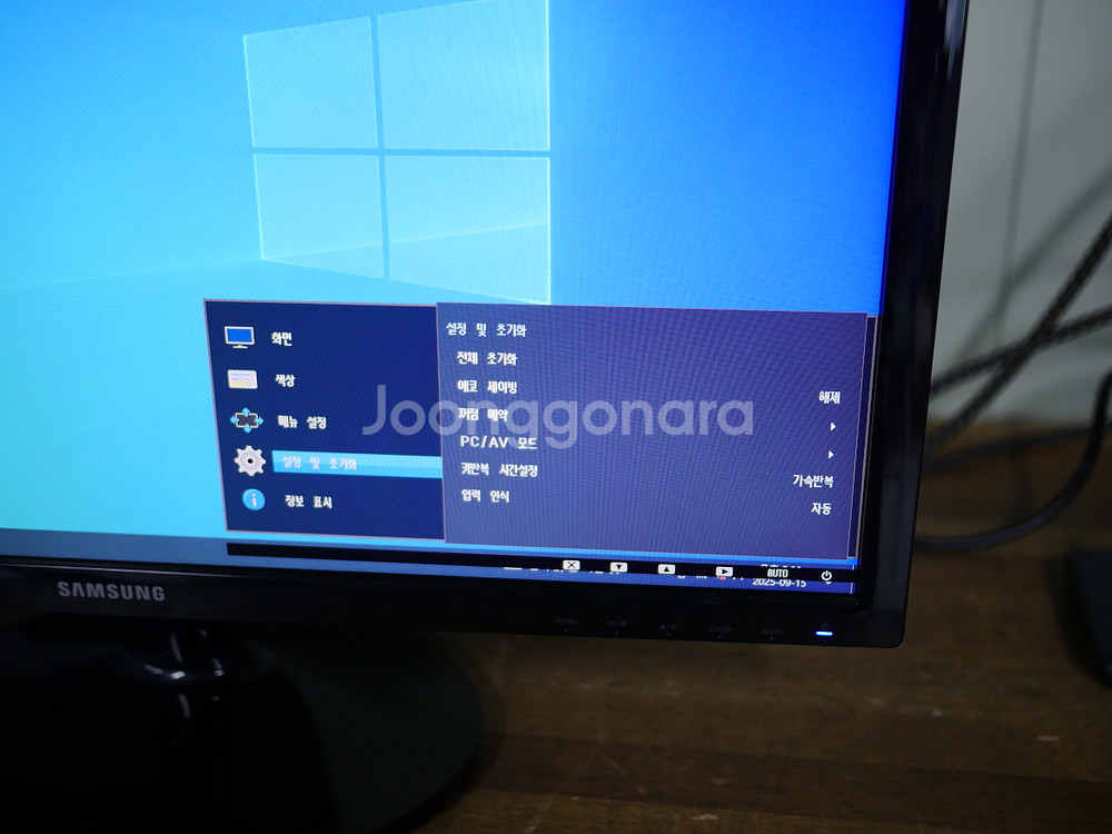 삼성 24인치 LED 모니터 S24D300H 판매--8