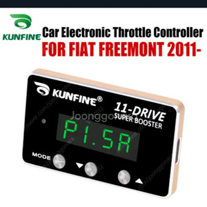 Kunfine 11-drive super booster