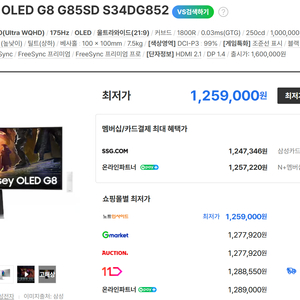 삼성전자 오디세이 OLED G8 G85SD S34DG8