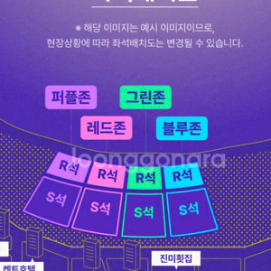 부산불꽃축제 R석(테이블석) 통로 2연석 양도