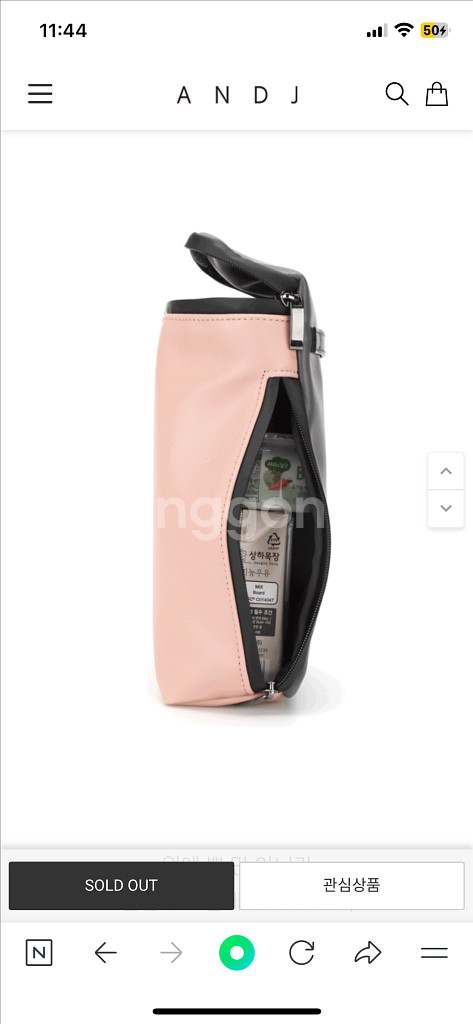 앤드제이보냉파우치--5