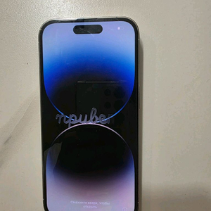 아이폰14프로 팝니다