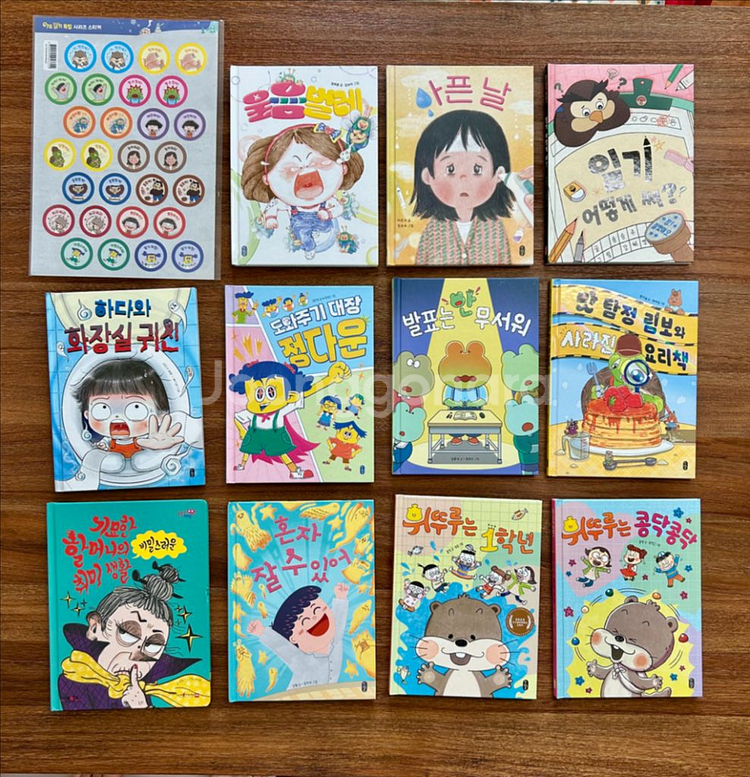 678읽기독립 10권 + 술술이책방 1권--1