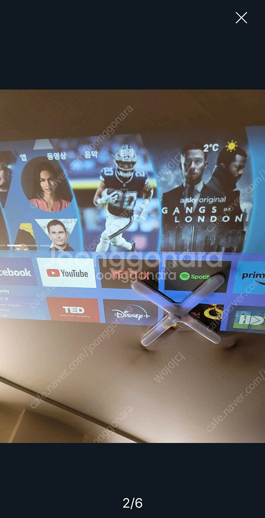 byintek sky x25 빔프로젝터--1