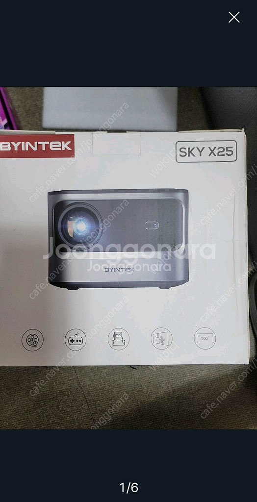 byintek sky x25 빔프로젝터--0