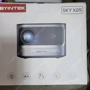 byintek sky x25 빔프로젝터