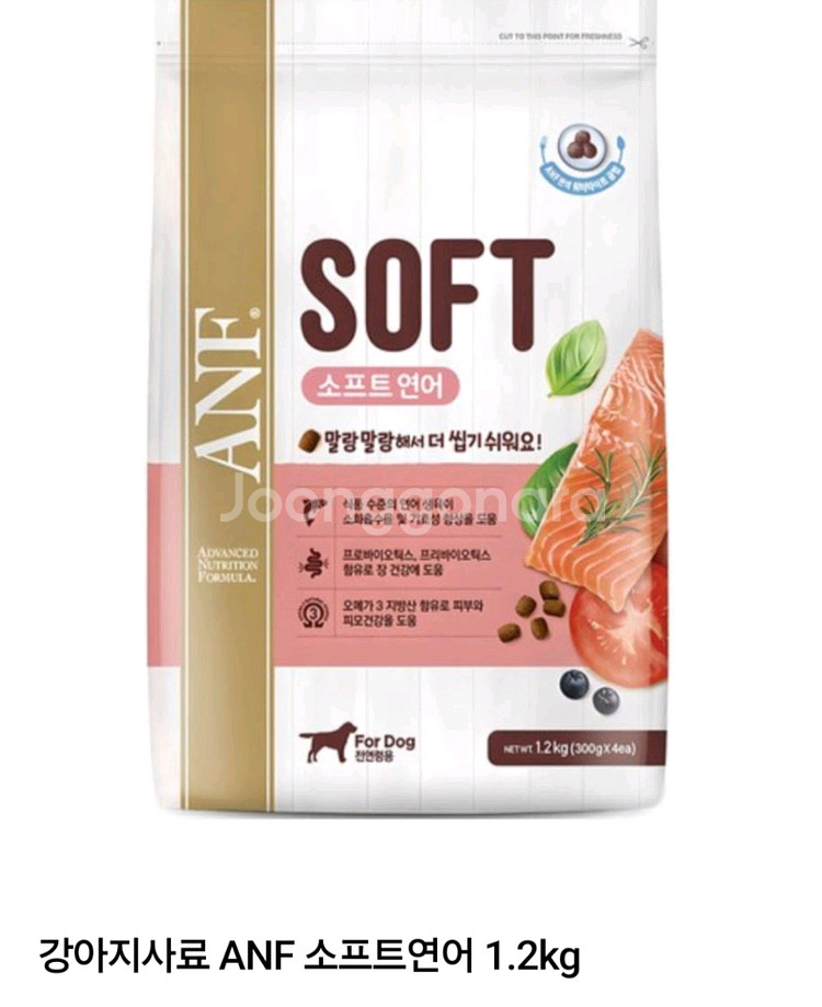 ANF 소프트 강아지 1.2KG 사료--0
