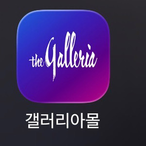갤러리아 75퍼
