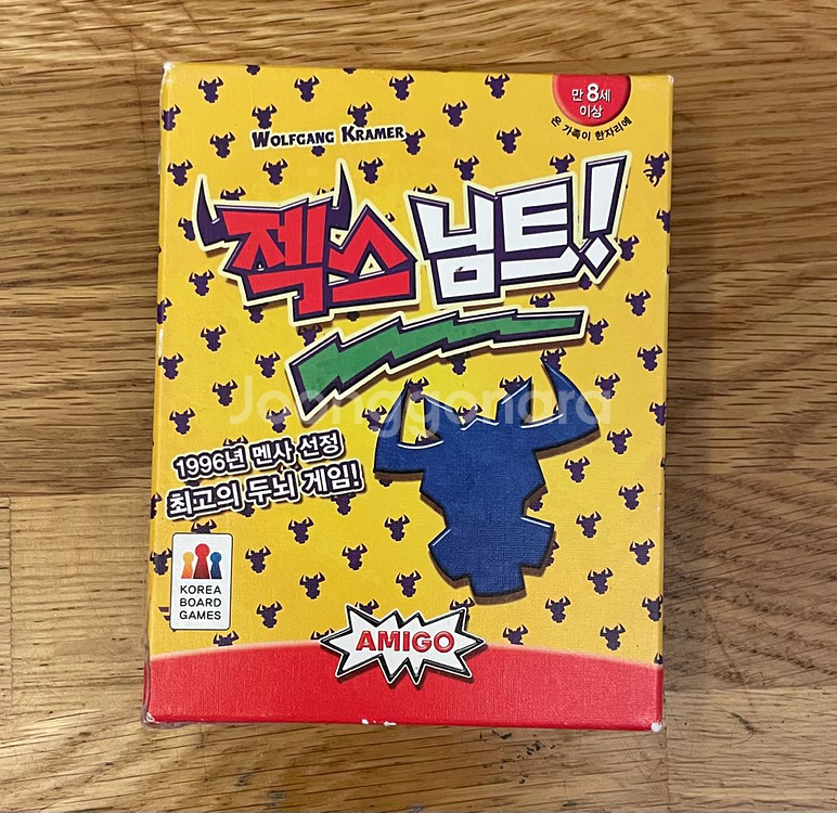젝스님트 보드게임 (8세 이상)--0