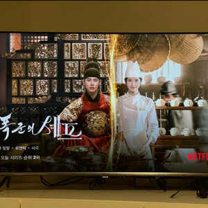 이스트라 50인치 QLED TV 티비 (UC50QLED