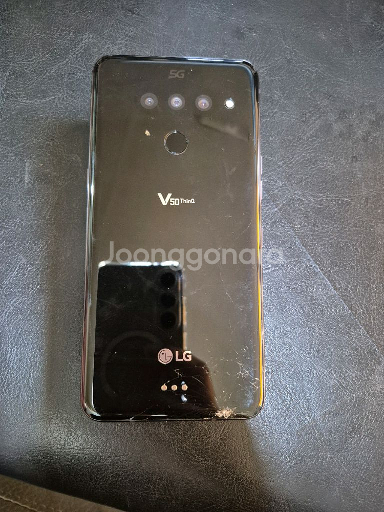 LG V50--1
