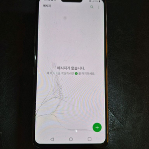 LG V50