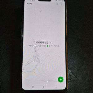 LG V50