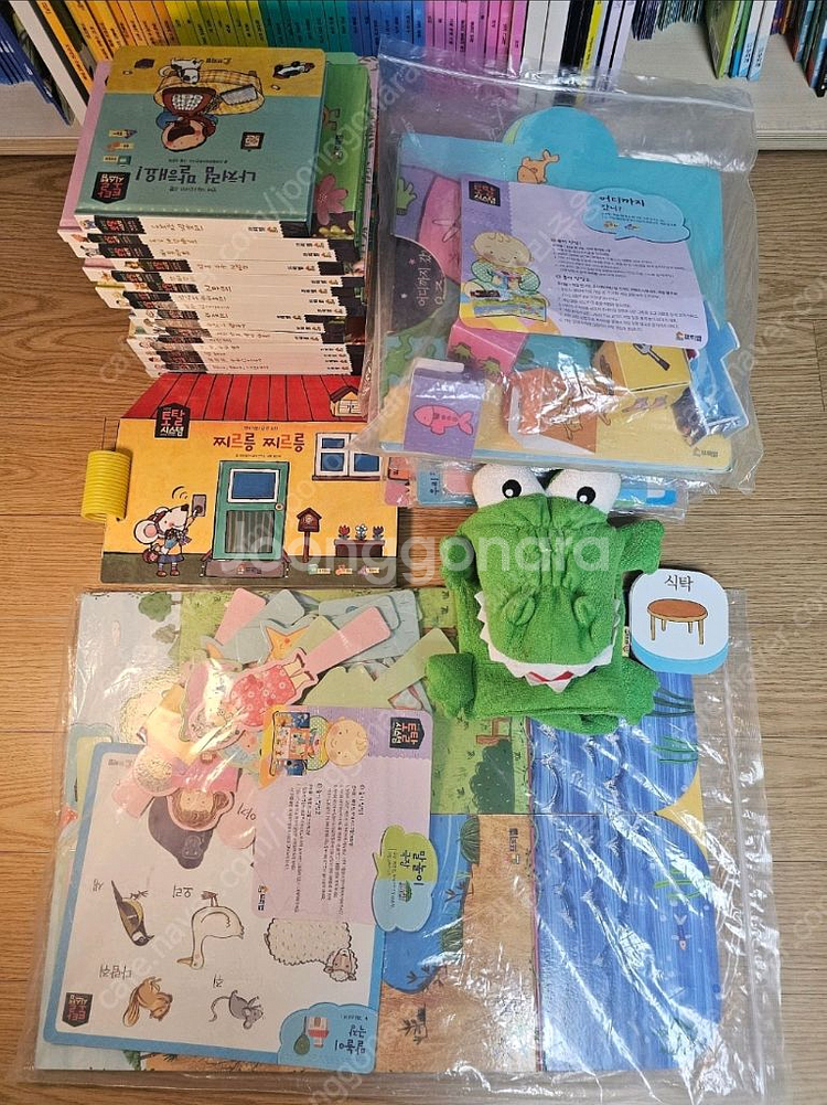 프뢰벨 토탈 퍼펙트 012(영아다중 말하기 등 모두있음--3