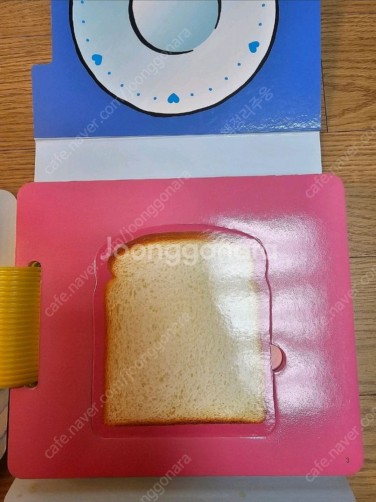 프뢰벨 토탈 퍼펙트 012(영아다중 말하기 등 모두있음--2