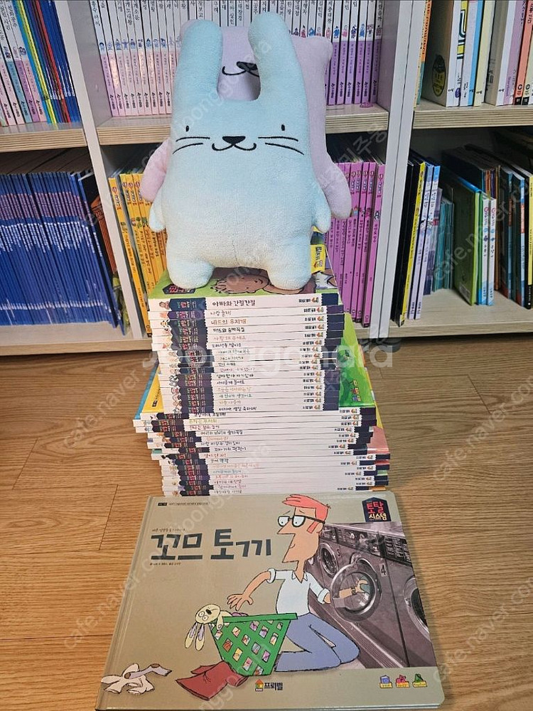 프뢰벨 토탈 퍼펙트 012(영아다중 말하기 등 모두있음--4