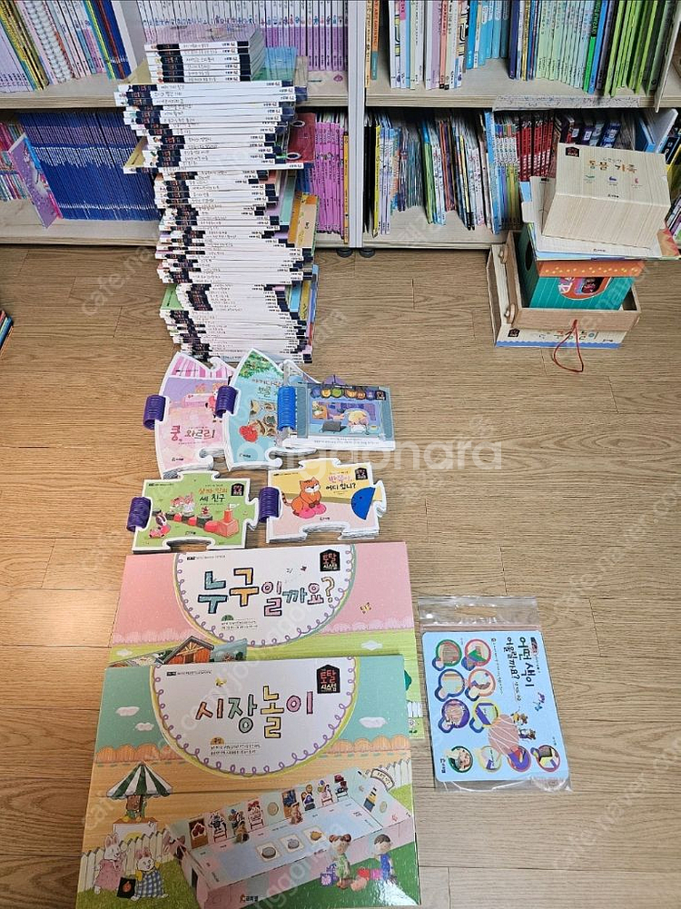 프뢰벨 토탈 퍼펙트 012(영아다중 말하기 등 모두있음--5