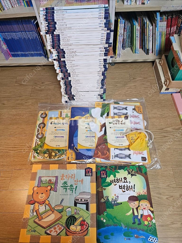 프뢰벨 토탈 퍼펙트 012(영아다중 말하기 등 모두있음--6