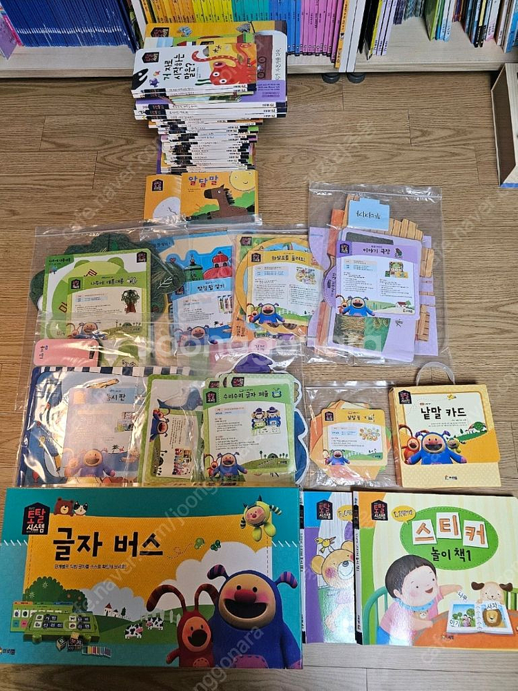 프뢰벨 토탈 퍼펙트 012(영아다중 말하기 등 모두있음--9