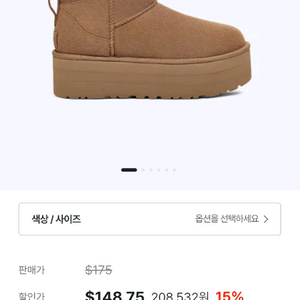 새상품 ugg 울트라미니 플랫폼 240