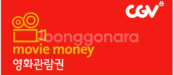 CGV 영화 30% 할인 예매(평일/주말)_조조 가능--0
