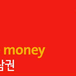 CGV 영화 30% 할인 예매(평일/주말)_조조 가능