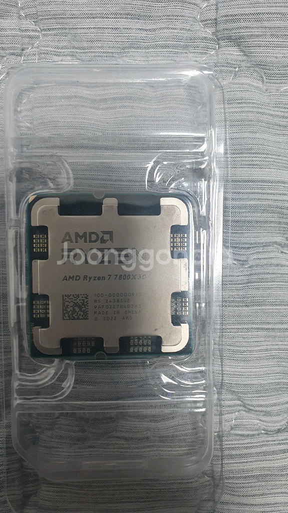 라이젠 7800x 3d--0