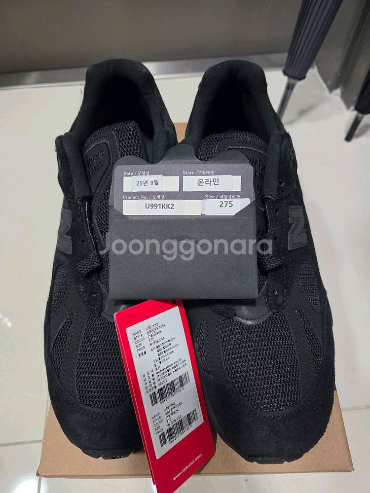 뉴발란스 U991KK2 블랙 275mm 새상품--0