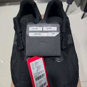 뉴발란스 U991KK2 블랙 275mm 새상품