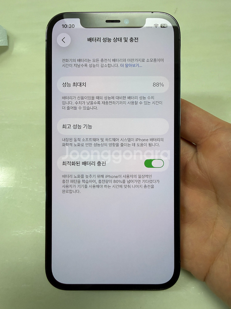아이폰 12 pro 256g 그라파이트--1