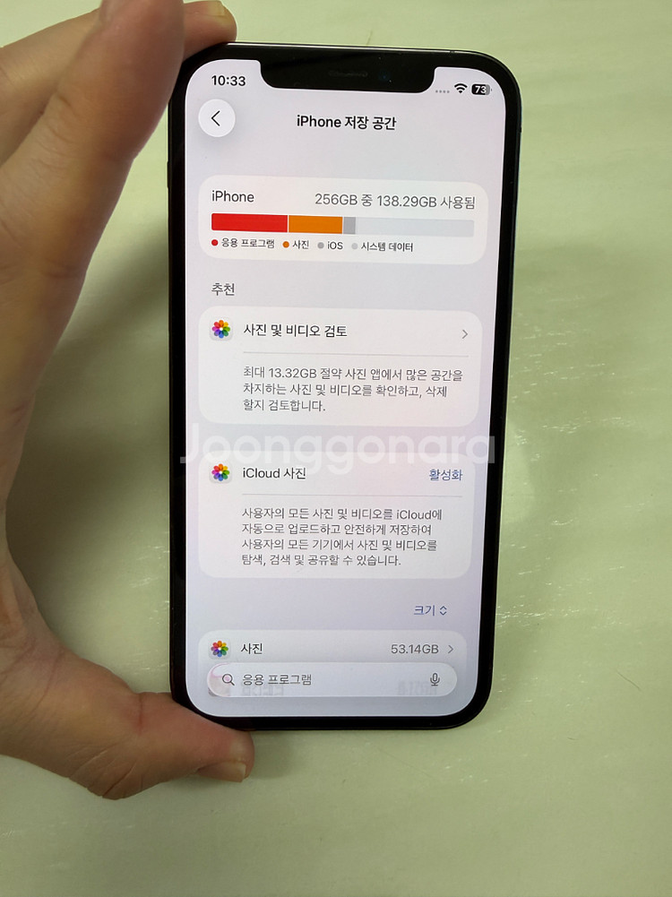 아이폰 12 pro 256g 그라파이트--3