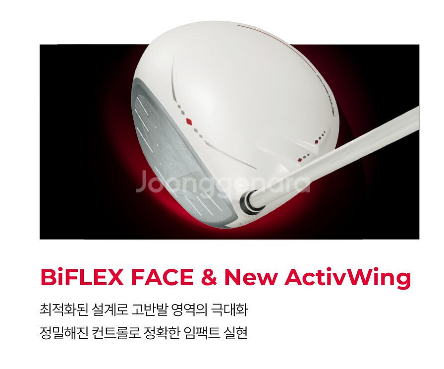 (여성용) 24년 젝시오13 화이트 에디션 클럽 풀세트--4