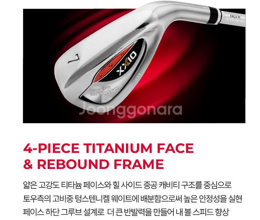 (여성용) 24년 젝시오13 화이트 에디션 클럽 풀세트--5