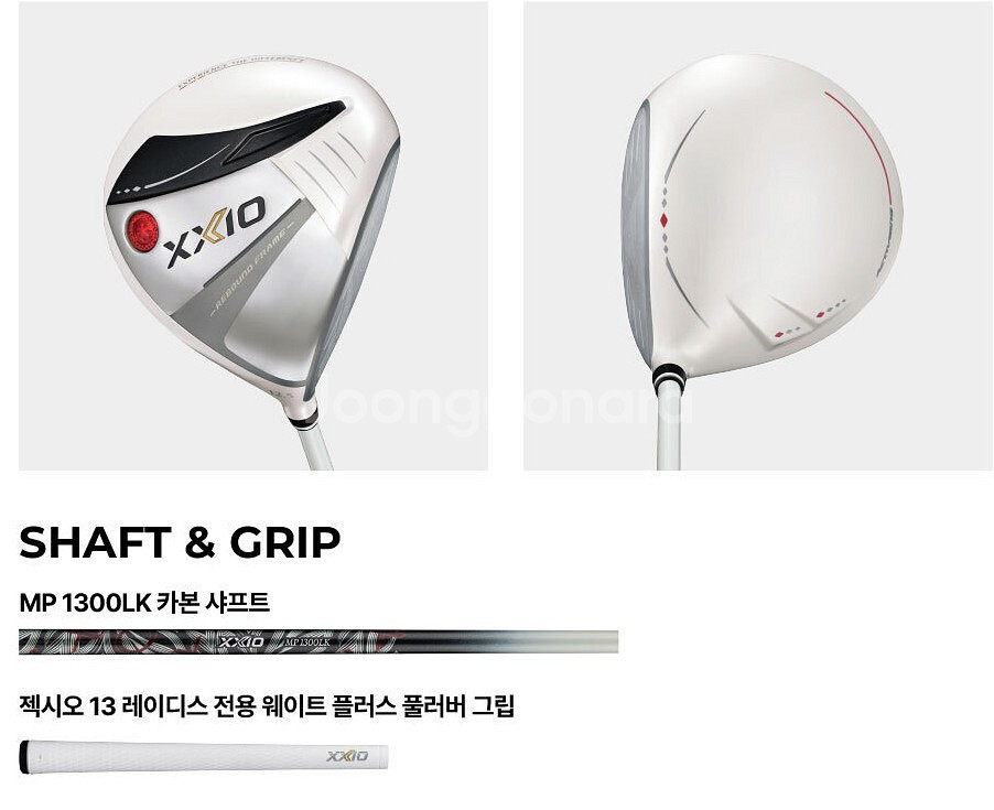 (여성용) 24년 젝시오13 화이트 에디션 클럽 풀세트--6