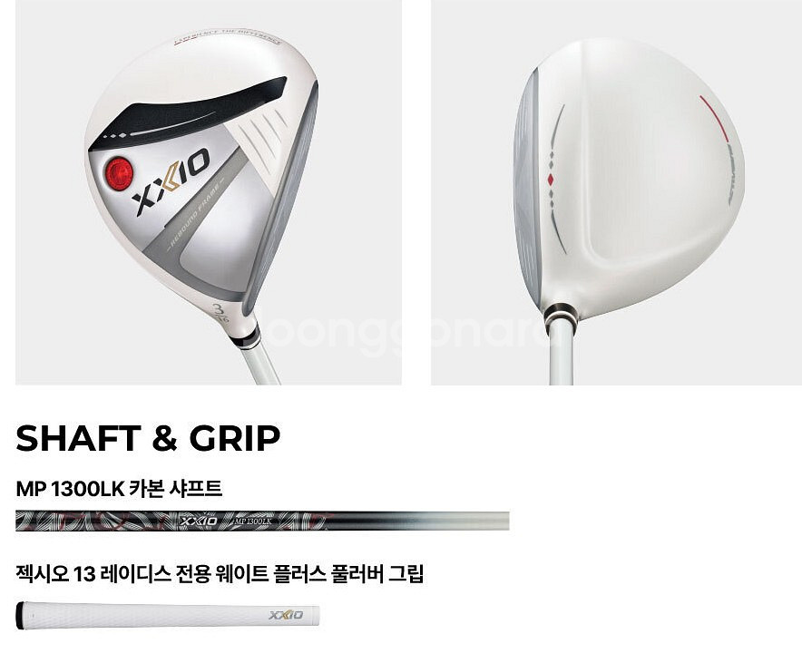 (여성용) 24년 젝시오13 화이트 에디션 클럽 풀세트--7