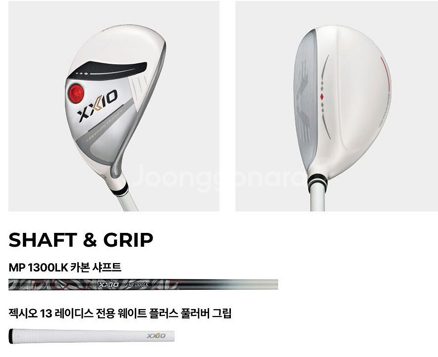 (여성용) 24년 젝시오13 화이트 에디션 클럽 풀세트--8