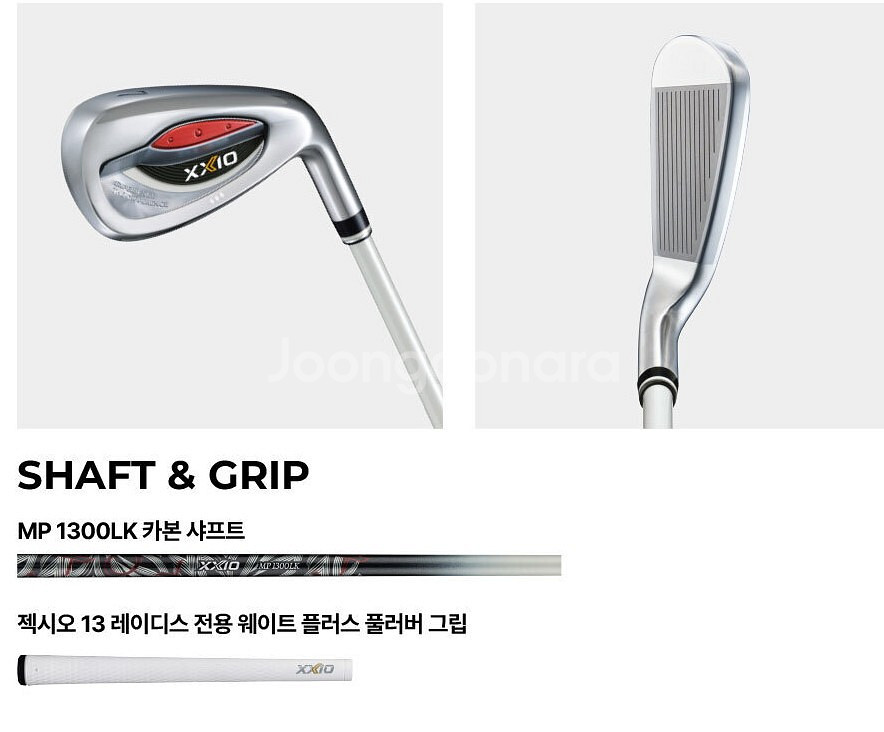 (여성용) 24년 젝시오13 화이트 에디션 클럽 풀세트--9