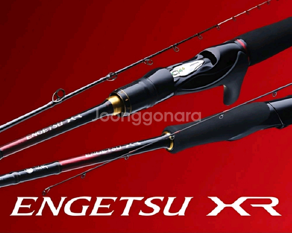 윤성 시마노 염월 XR FS-B55ML LEFT (21--0