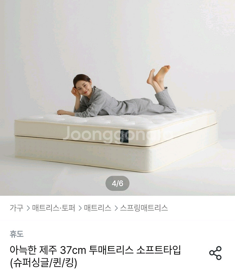 [자취방 원룸 세트] 책상, 의자, 침대 매트리스 등--4