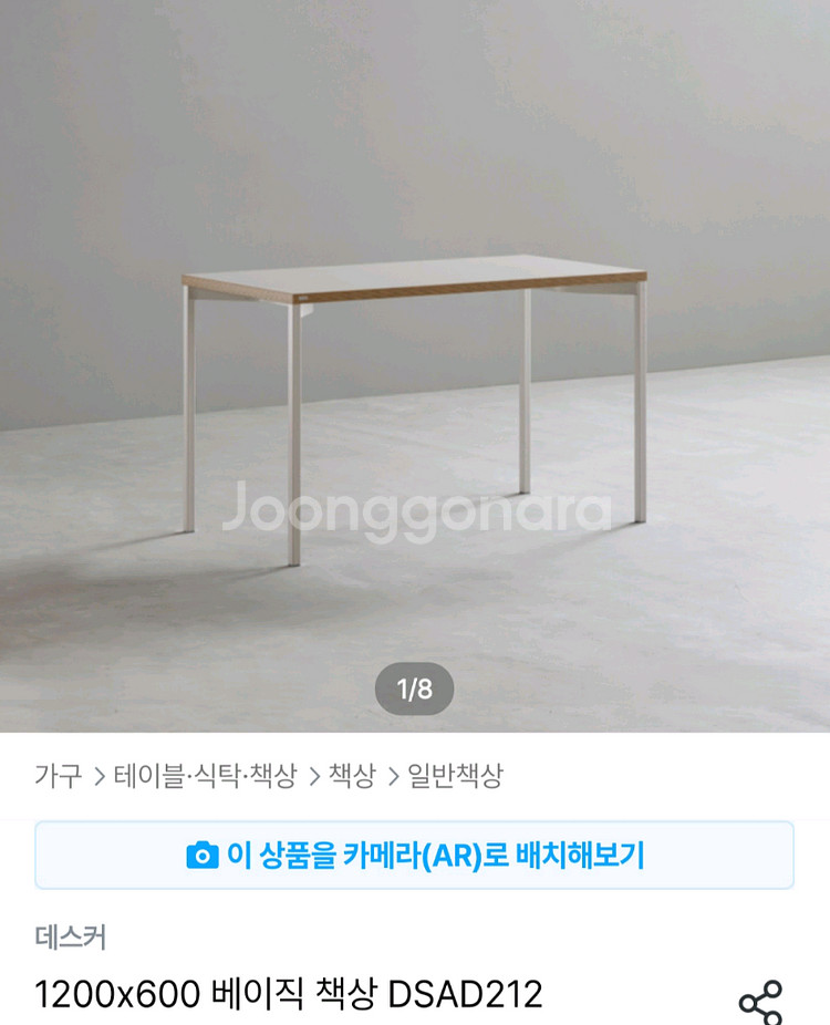 [자취방 원룸 세트] 책상, 의자, 침대 매트리스 등--2