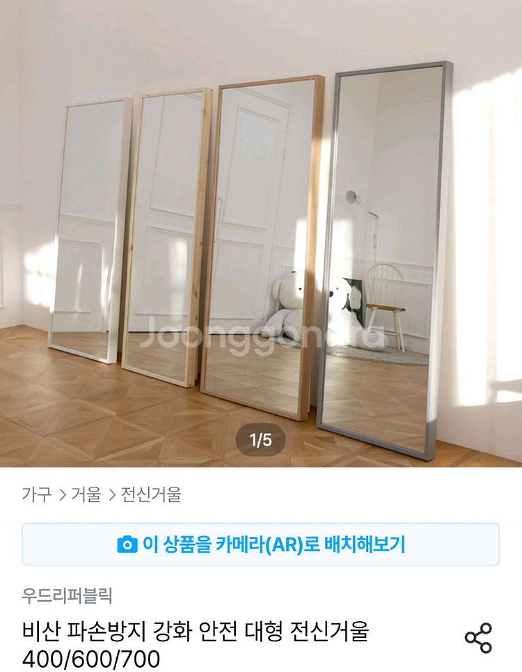 [자취방 원룸 세트] 책상, 의자, 침대 매트리스 등--5