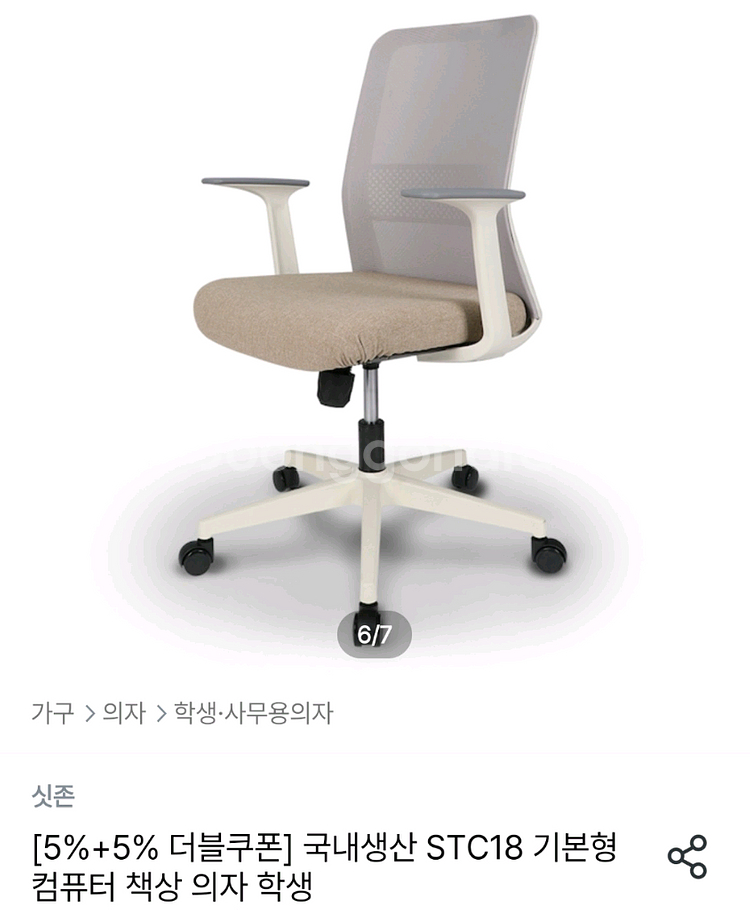 [자취방 원룸 세트] 책상, 의자, 침대 매트리스 등--3