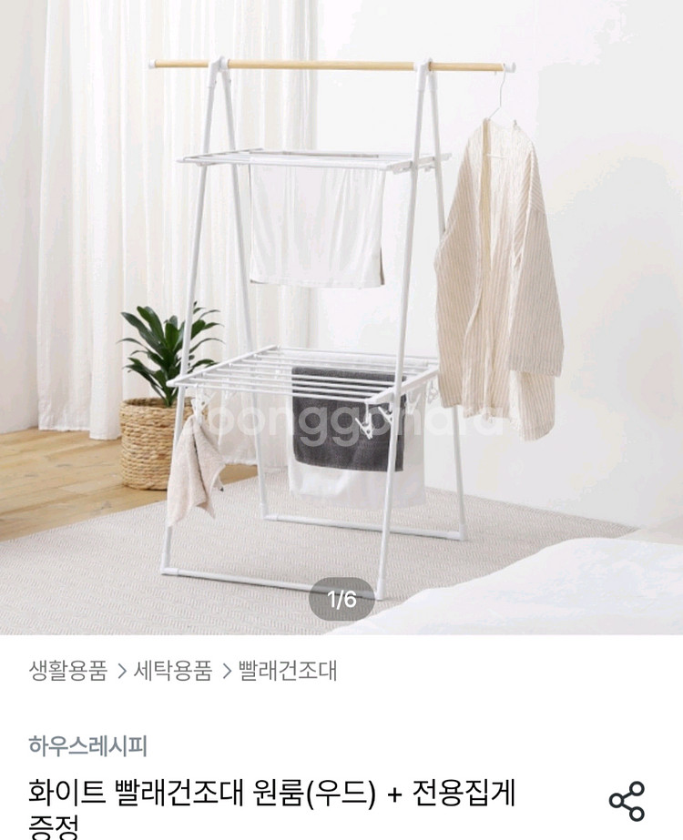 [자취방 원룸 세트] 책상, 의자, 침대 매트리스 등--6