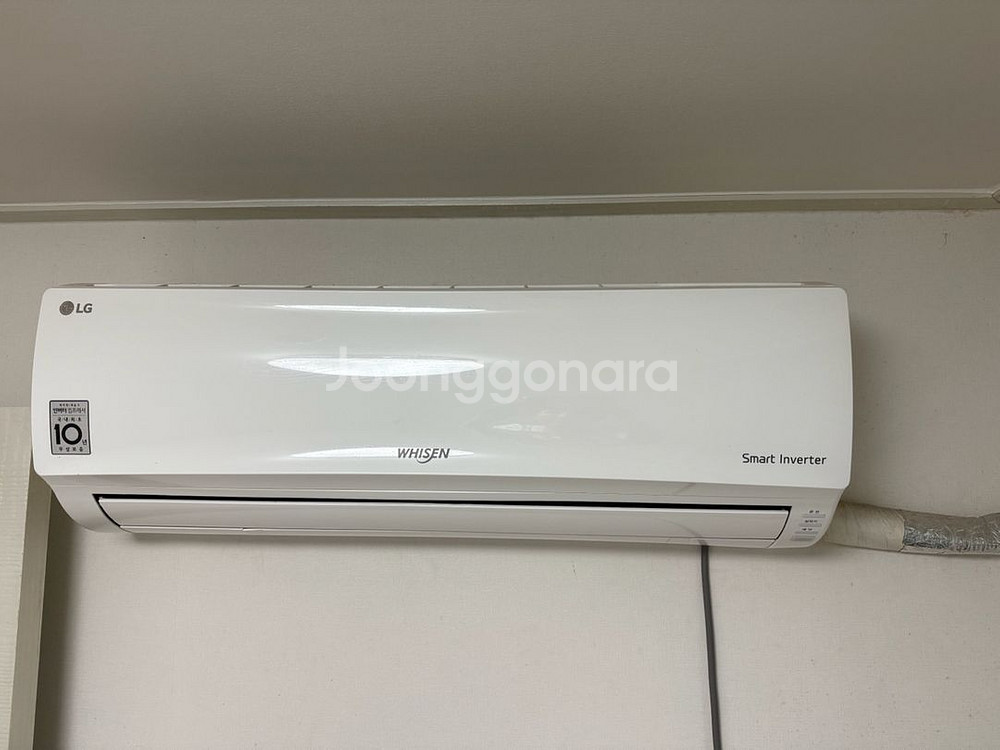LG 휘센 벽걸이 에어컨--0