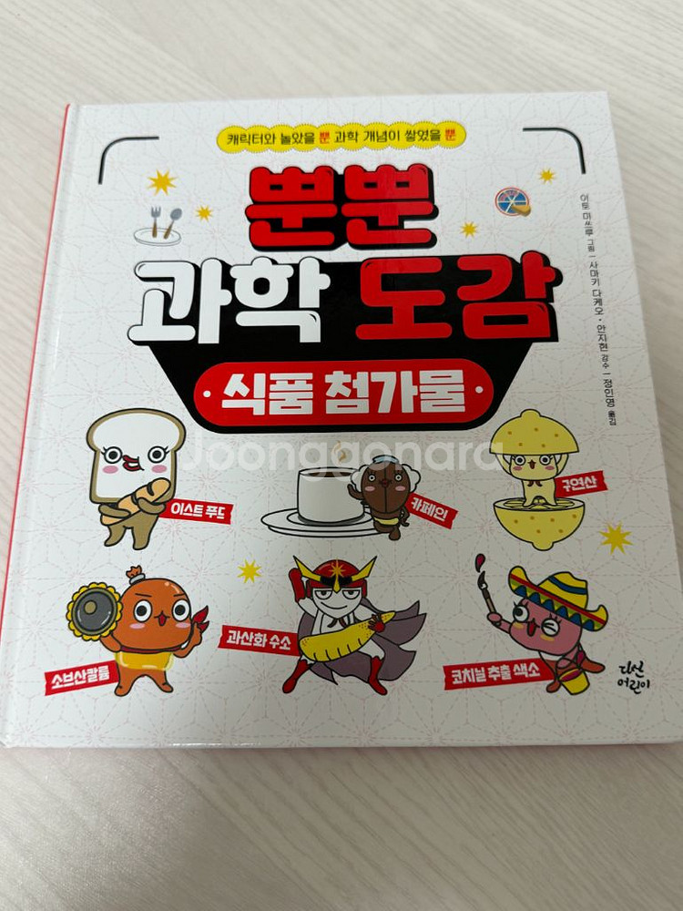 어떤 고양이가 좋아 ,어떤 시리즈 , 스즈키노리타케--5