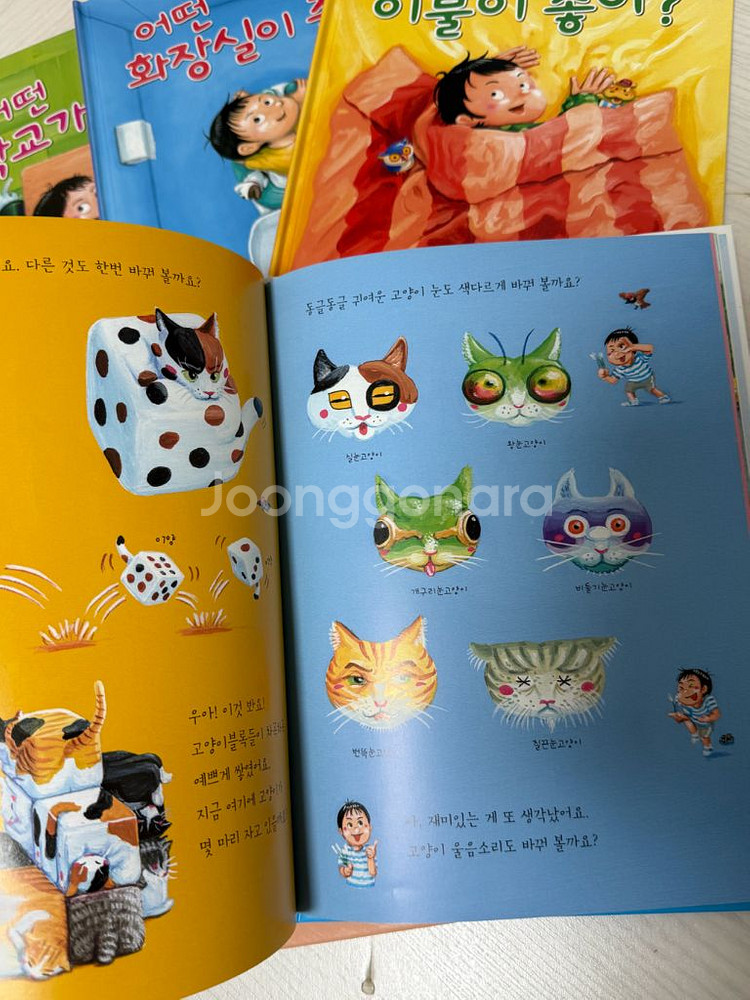 어떤 고양이가 좋아 ,어떤 시리즈 , 스즈키노리타케--3