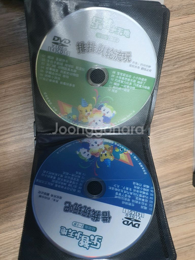 유아동 중국어 DVD 17종 150장 5만원 일괄판매--3