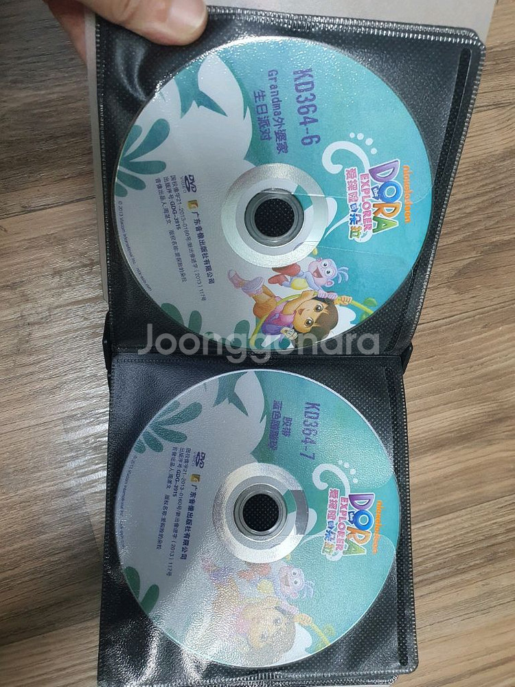 유아동 중국어 DVD 17종 150장 5만원 일괄판매--6