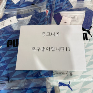 수원삼성 30주년 레트로 유니폼