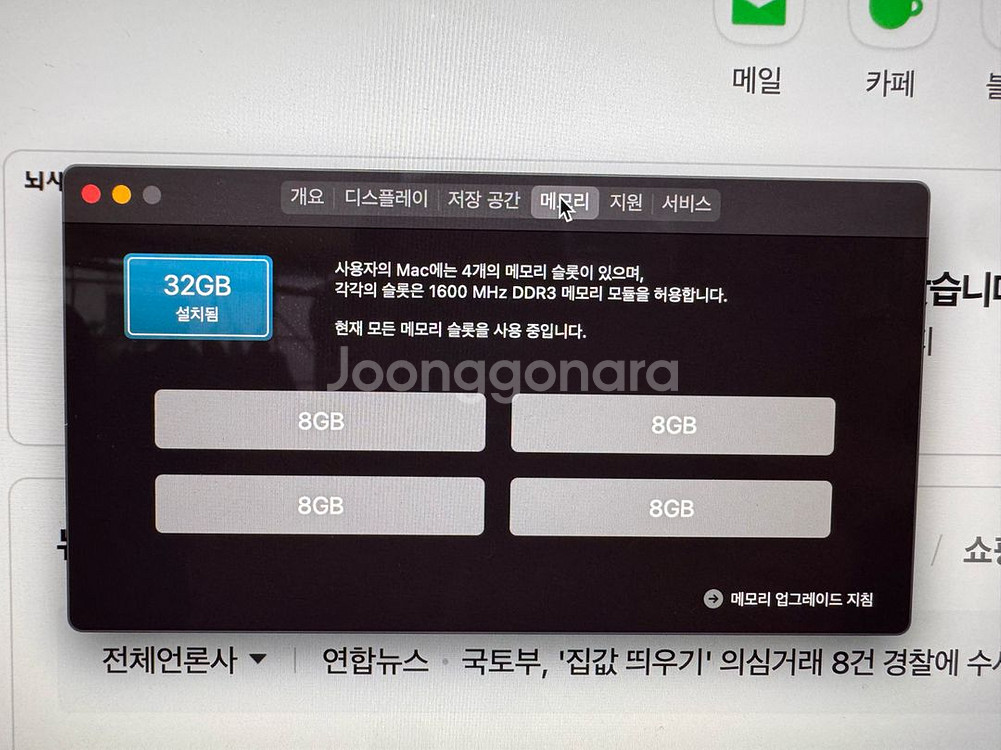 애플 아이맥 27인치, 레티나 5K, Late 2014--3